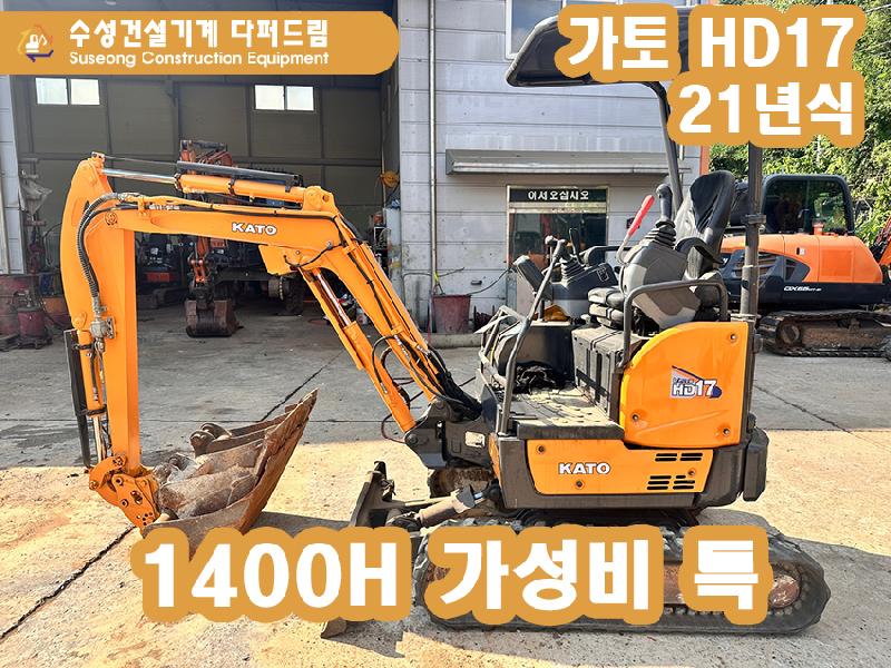 HD17