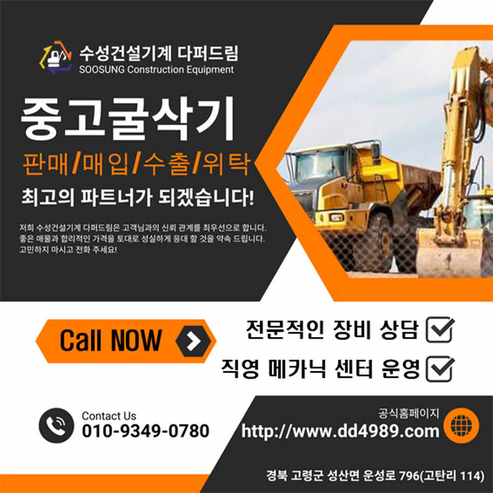 10월9일 실매물 시세표